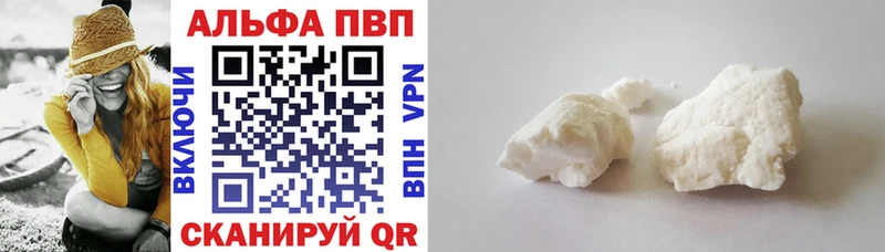 A PVP Соль  блэк спрут маркетплейс  Верхотурье 