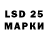 Марки 25I-NBOMe 1,5мг thianh Vu