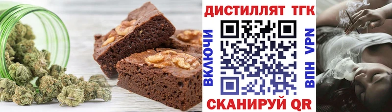 купить наркотики цена Верхотурье Canna-Cookies конопля