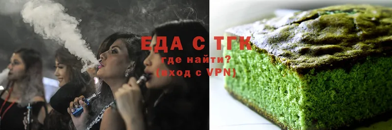 где можно купить   Верхотурье  Canna-Cookies марихуана 