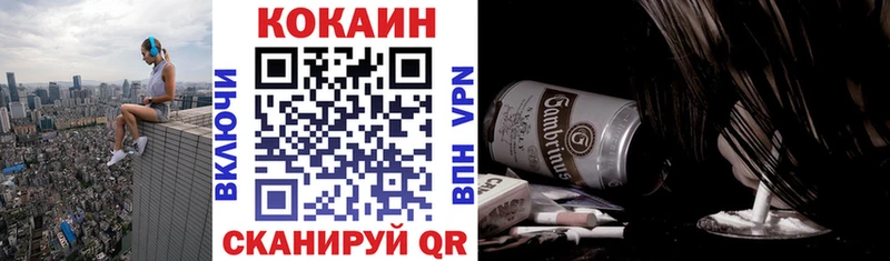 где купить наркоту  Верхотурье  Cocaine 99% 