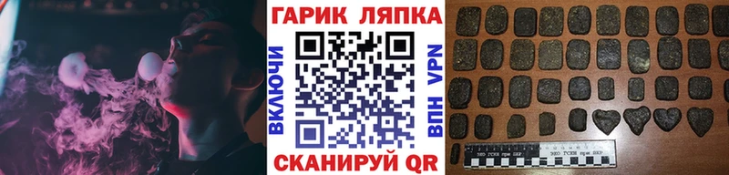 кракен вход  где можно купить наркотик  Верхотурье  ГАШ 40% ТГК 