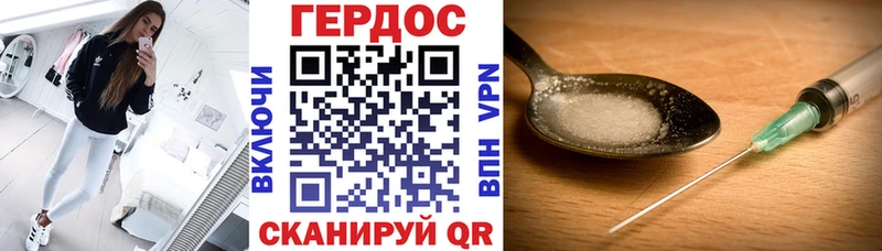 магазин продажи наркотиков  Верхотурье  ГЕРОИН белый 