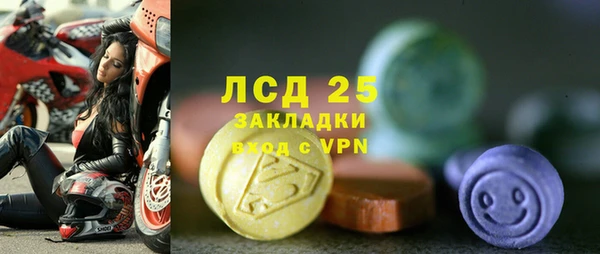 2c-b Верея