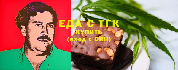 молекула духа Балахна