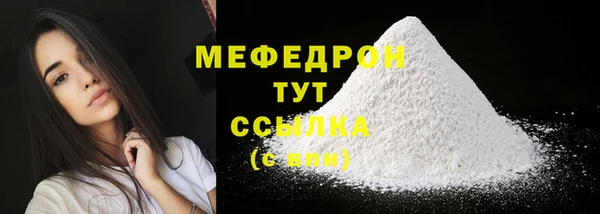ГАЛЛЮЦИНОГЕННЫЕ ГРИБЫ Белоозёрский