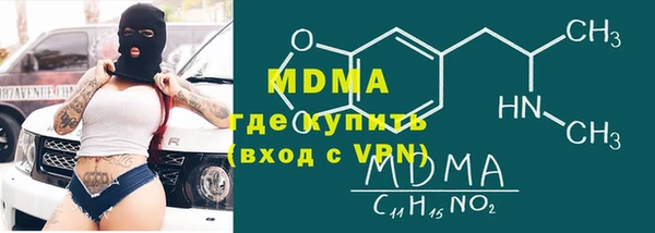 мдма Белокуриха