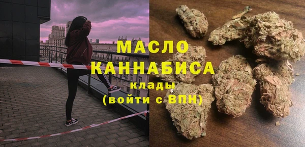 мдма Белокуриха