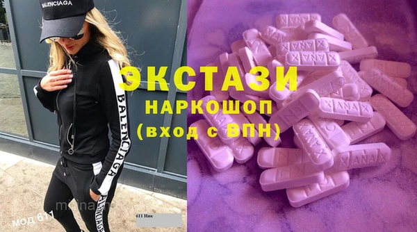 молекула духа Балахна