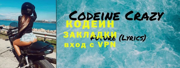 ГАЛЛЮЦИНОГЕННЫЕ ГРИБЫ Белоозёрский