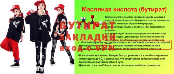 jwh Балабаново