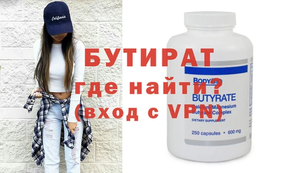 mix Баксан