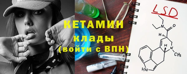 молекула духа Балахна