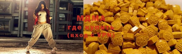 марки lsd Сосновоборск