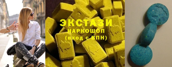 ГАЛЛЮЦИНОГЕННЫЕ ГРИБЫ Белоозёрский