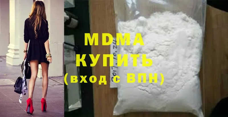 KRAKEN зеркало  Верхотурье  MDMA Molly 