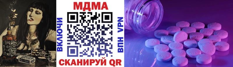 MDMA crystal  Верхотурье 