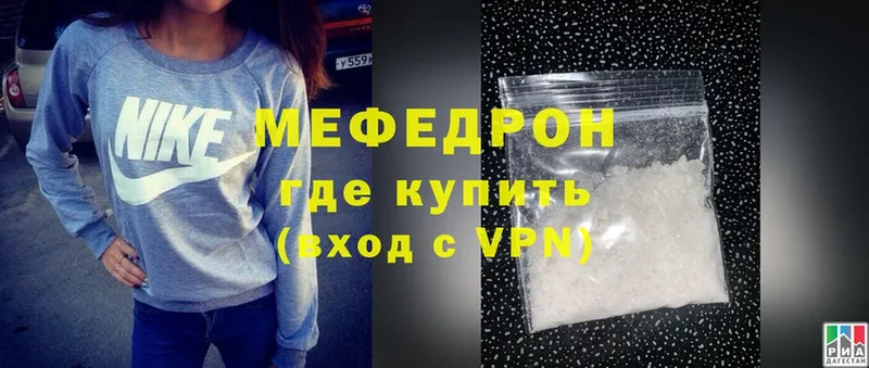 Меф mephedrone  дарк нет как зайти  Верхотурье 