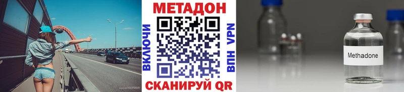 МЕТАДОН VHQ  где купить наркоту  Верхотурье 