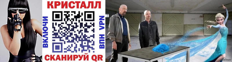 продажа наркотиков Верхотурье МЕТАМФЕТАМИН винт