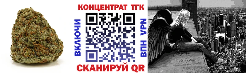 где купить   Верхотурье  Дистиллят ТГК вейп с тгк 