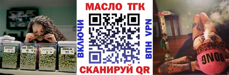 Дистиллят ТГК жижа Верхотурье
